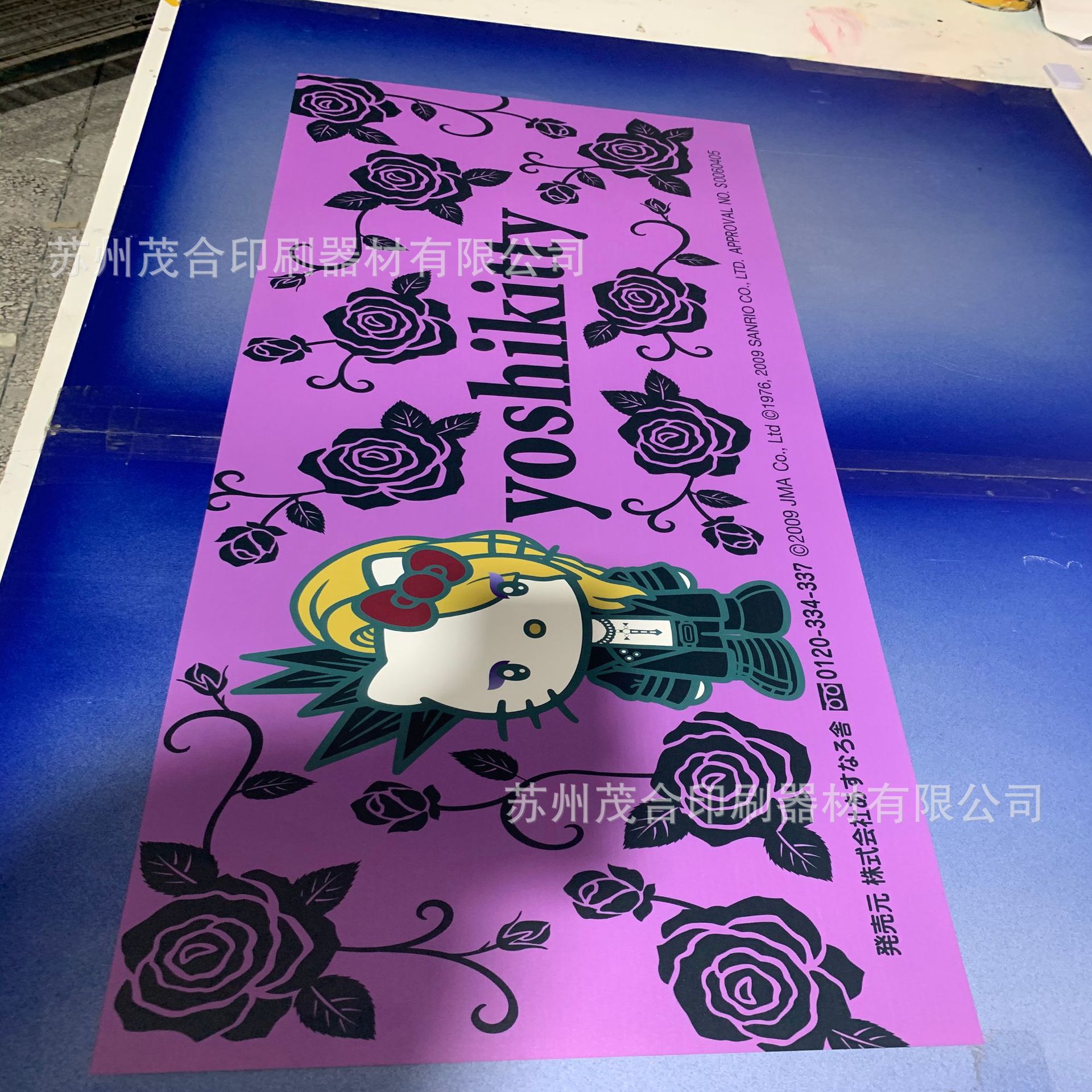 不锈钢牌丝印彩印、铁板烤漆丝印、镀锌板烤漆丝网印刷