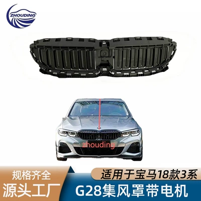 The Manufacturer Supplies a Wind car radiator