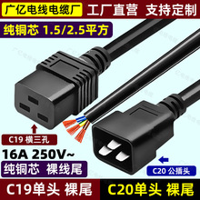 C19βԴPDU16AMC20^㾀βM^2.5ƽ