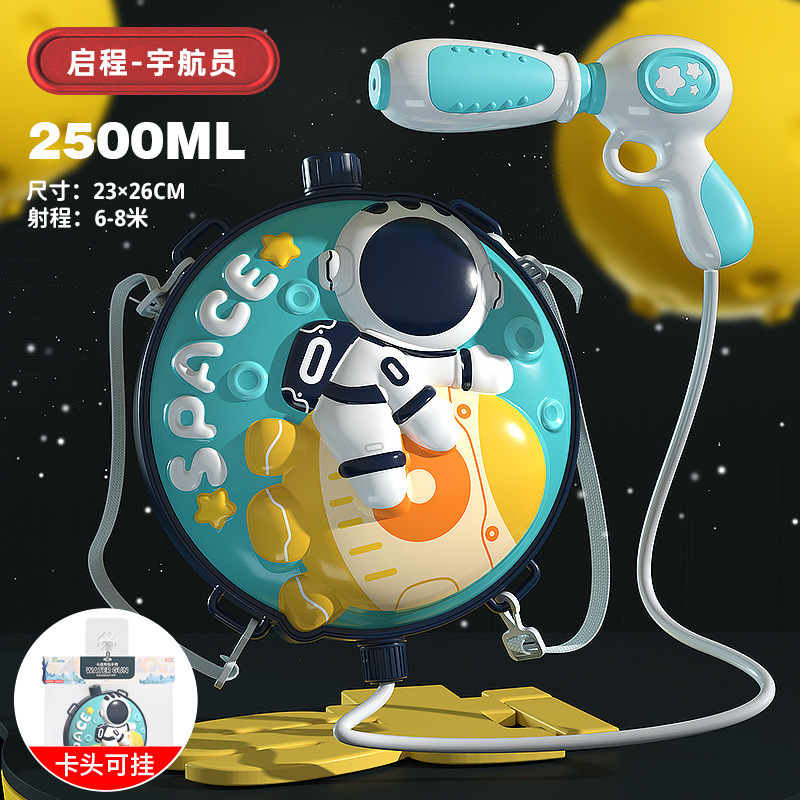 2500ml salida-astronauta 947 (paquete 36)