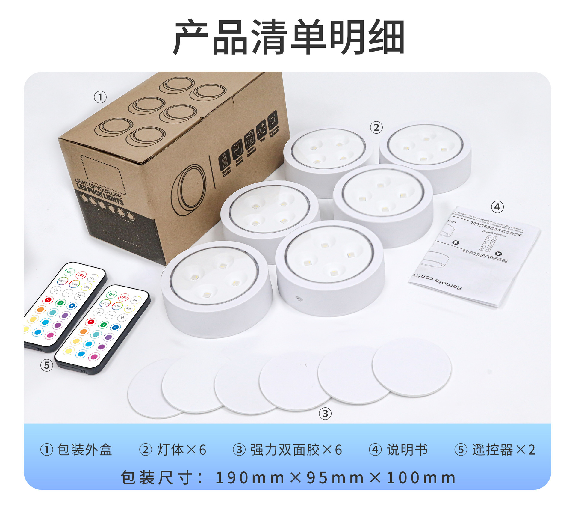 13-Color Control Remoto atmósfera luz cocina gabinete colorido batería control remoto prensa táctil Inicio de sesión hockey sobre hielo luz nocturna