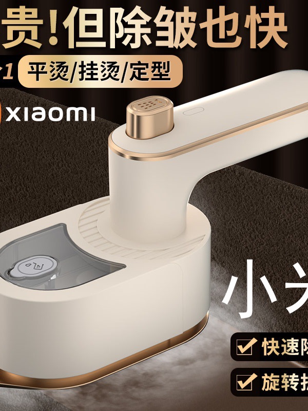 Electric Iron Folding Handheld Garment Ironing Machine Portable Household Mite Removal Wrinkle Ironing Machine Student Dormitory Iron Clothes