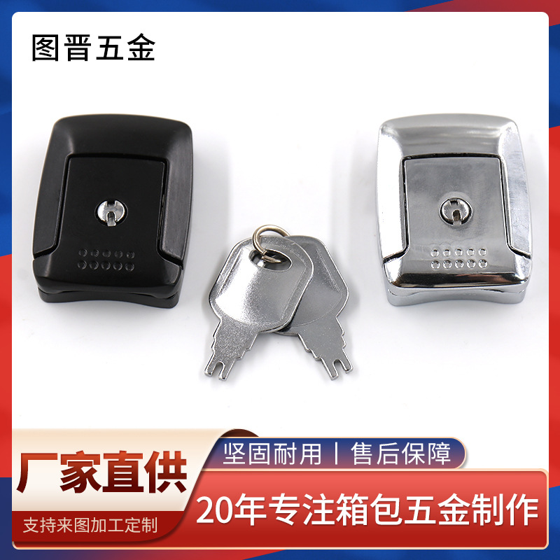 铝箱手提工具箱箱包锁扣 化妆箱四方锁 木盒酒盒锁扣  日字锁