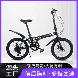 折叠自行车;山地自行车;其他配件