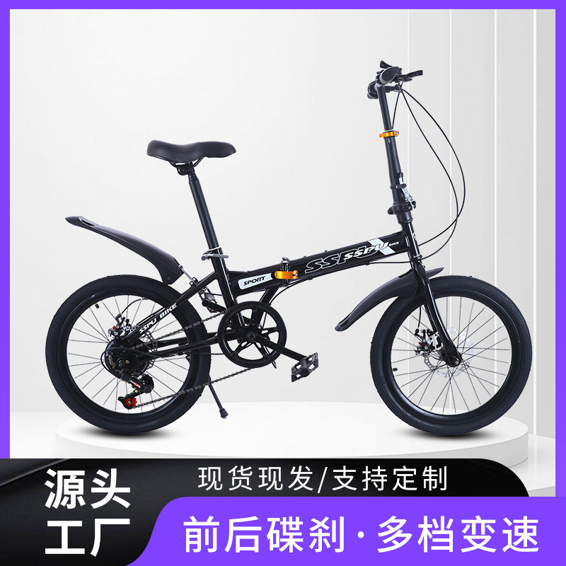 Factory Wholesale 20-Inch Foldableing Bicycle That Can Carry People 7-Speed Adult Bicycle Variable Speed Bicycle for Work