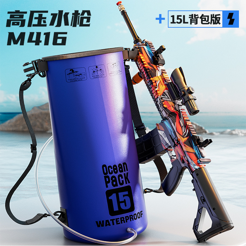 Pistola de agua transfronteriza M416 Pistola de chorro de agua de alta presión continua eléctrica Pistola de lavado de automóviles Juguetes de agua de gran capacidad para niños