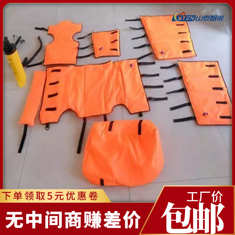 矿用固定受伤关节7件套 充气夹板真空夹板 真空夹板