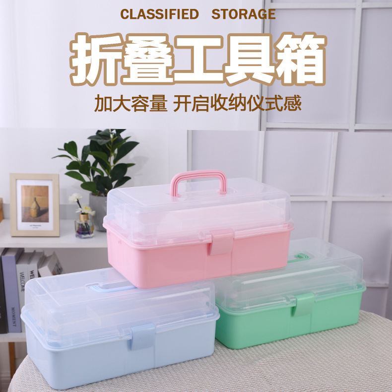 三層手提げ収納ボックス折りたたみ可能特大金工具箱ネイルボックス美術雑物プラスチック収納ボックス|undefined
