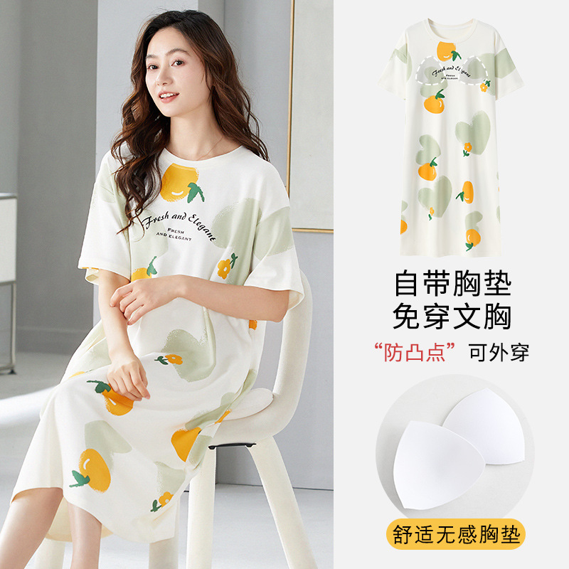 반팔 잠옷  H2345