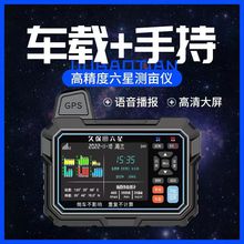 �ñ������ǜy���x�߾����ֳ�܇�d�µ�GPS������e�y���x�ﮀ����