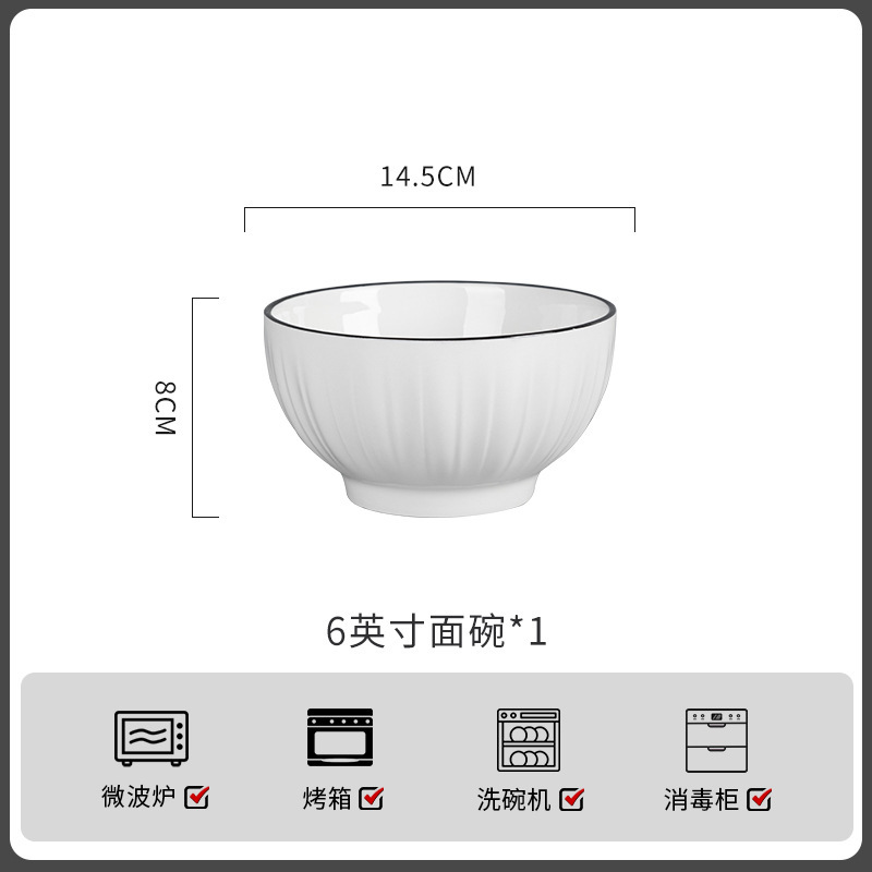 단계별 연꽃 - 6inch 국수 그릇