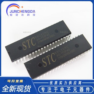 ȫ��ԭ�b�꾧 STC89C52RC-40I-PDIP40 STC89C52 ֱ�幤�I����Ƭ�C