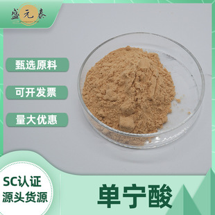 �Ό���98%�屶����ȡ��ʳƷ������{����ʢԪ̩������]����ă�