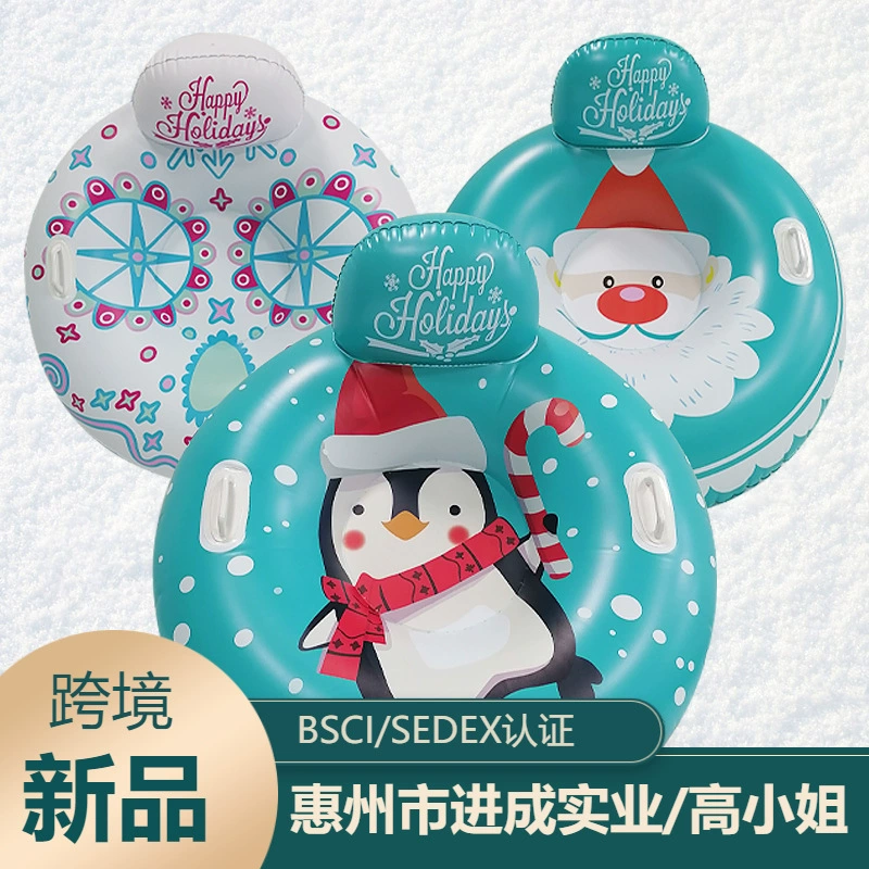 Трансграничное Новое Морозостойкое утолщенное Надувное лыжное сиденье для взрослых, Снежная Лыжная шина, снеговик, лыжное кольцо