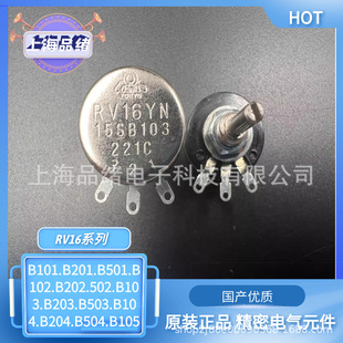 ���a���| TOCOS TOKYO �λ�� RV16YN15S B101 B201 B501