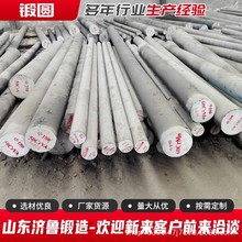 ���ʯ�ͳ��͙C���� 35CrMo �����ʽ���͙C������ĥ�������呼�