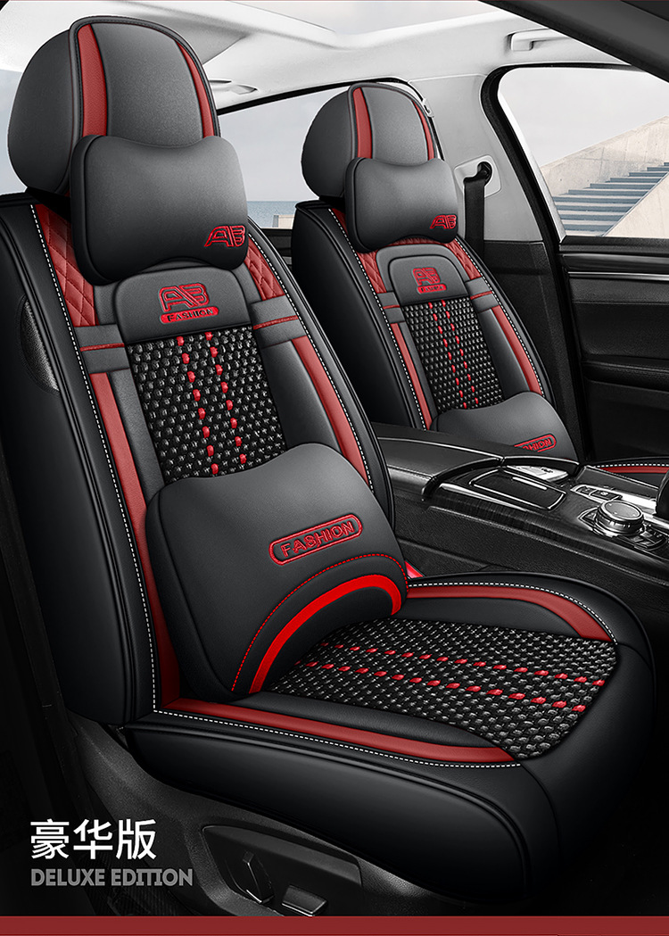 23 new car seat cushion summer breathable ice silk leather seat cushion five-seat car universal seat cushion cover