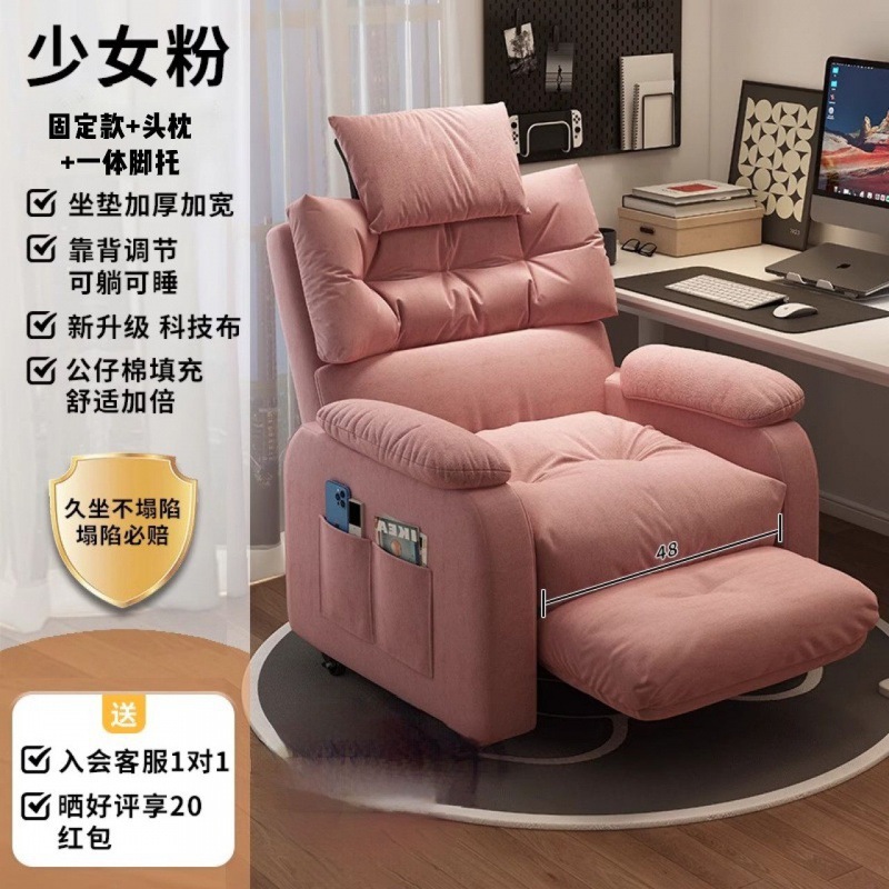[고정모델 + 머리받침 + 일체형 발받침] 걸리핑크☆☆
