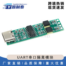 UART���ڸ��xģ�K ���ٸ��xUSB�DTTL���� ��늸��xUSB �߉��{ԇ