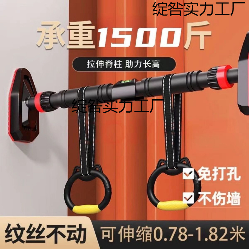 Adult Horizontal Bar Home Indoor Pull-Up Door Wall Children's Fitness Equipment Telescopic Single and Parallel Bars