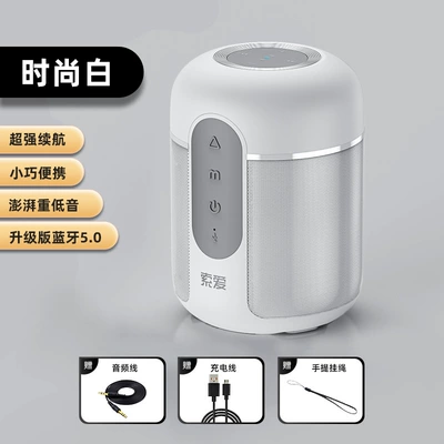 Sony Ericsson Bluetooth Speaker High-Quality Car speaker/subwoofer - official-standard-configuration-exclusive-edition-fashion-white