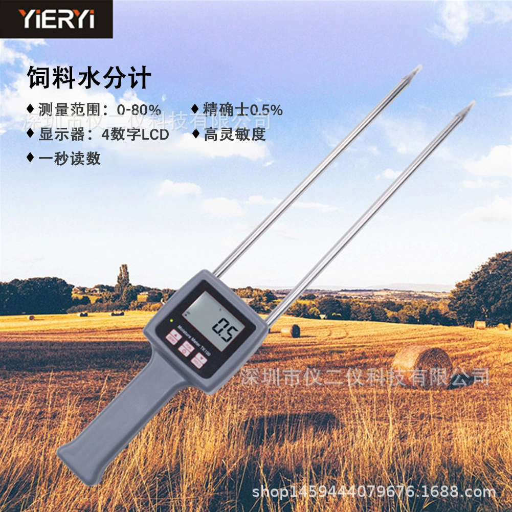 Портативный тестер влажности TK100 тестер влажности кормов рисовая солома Влагомер детектор влажности