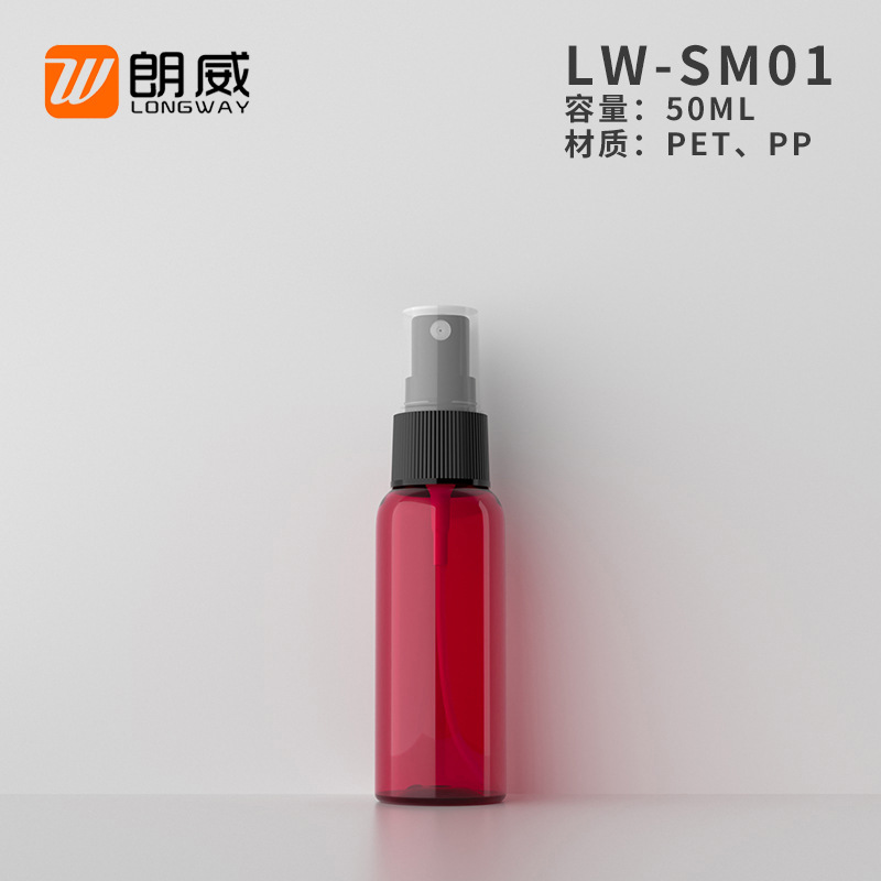 50ml 圆肩 消毒喷雾瓶 pet塑料瓶 化妆品分装瓶|ms