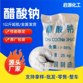 洗涤剂;硫酸盐;发泡、消泡剂