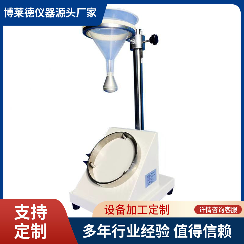 生产厂家口罩表面抗湿性试验装置   织物表面抗湿性试验仪