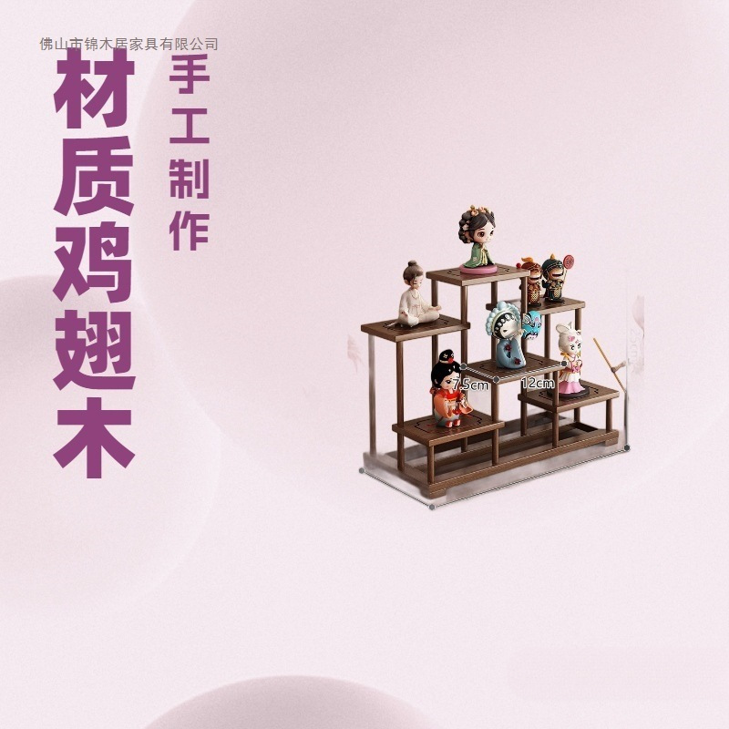 鸡翅木博古架新中式多宝阁茶具展示架实木置物架客厅装饰摆台订婚|undefined