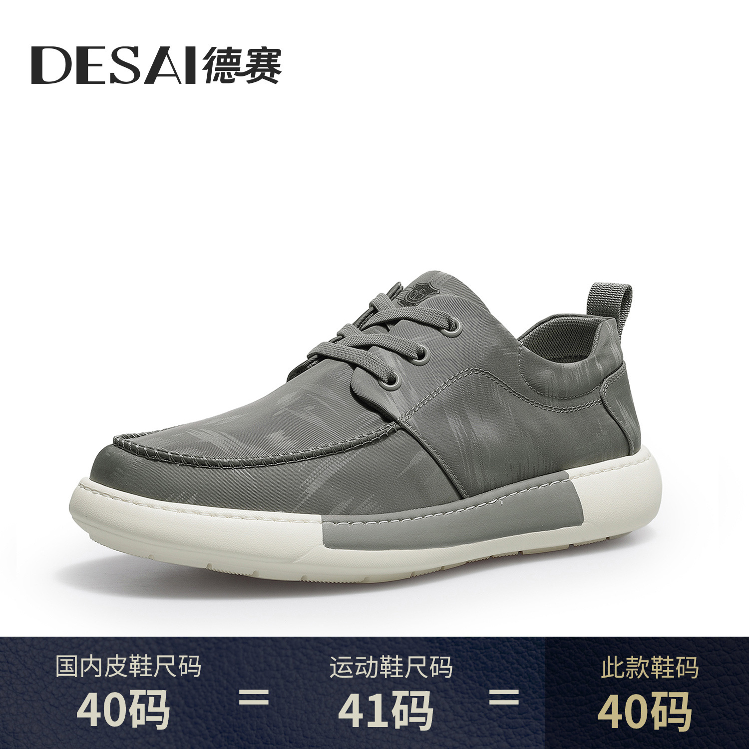 Desai nuevo verano 2025 moda ligera zapatos casuales para hombres zapatos de tela cómodos para aumentar la altura transpirable zapatos para hombres