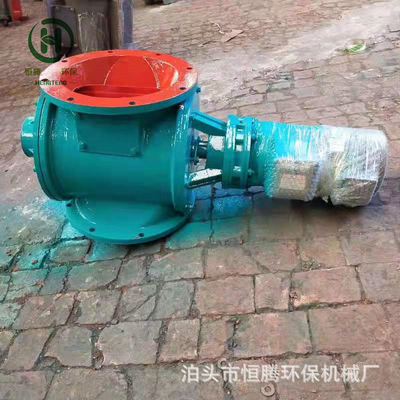 老型可拆卸电动卸料器星型卸灰阀不锈钢200型闭风器法兰卸料阀
