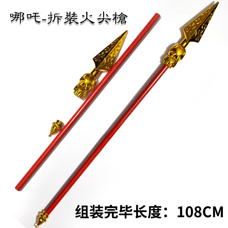 세 왕국 머스킷