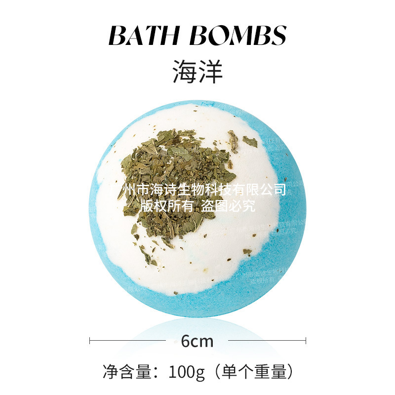 爆炸干花浴盐球100g泡泡浴球精油沐浴球气泡弹泡澡球|undefined