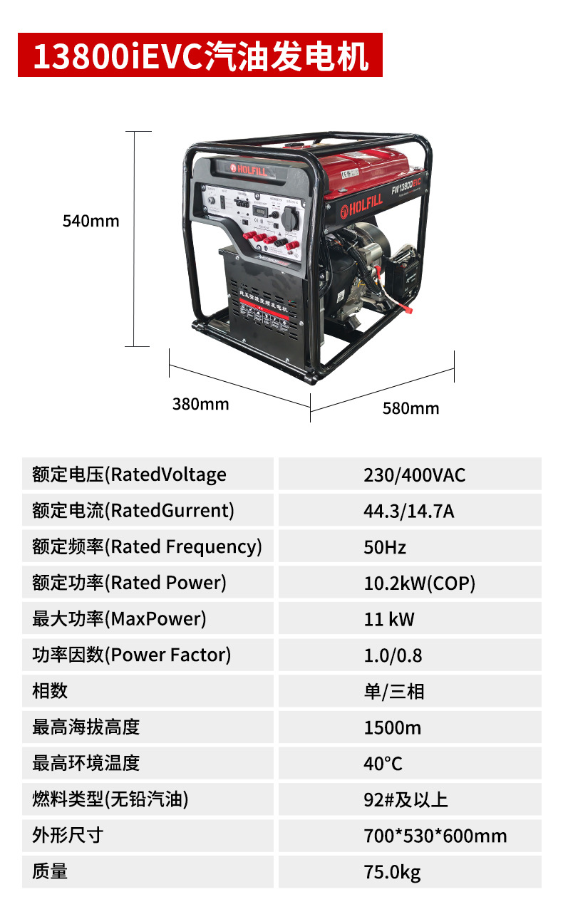 10-kilowatt gasoline open-frame permanent magnet generator 220V high-power 380V single/three-phase mobile motor unit