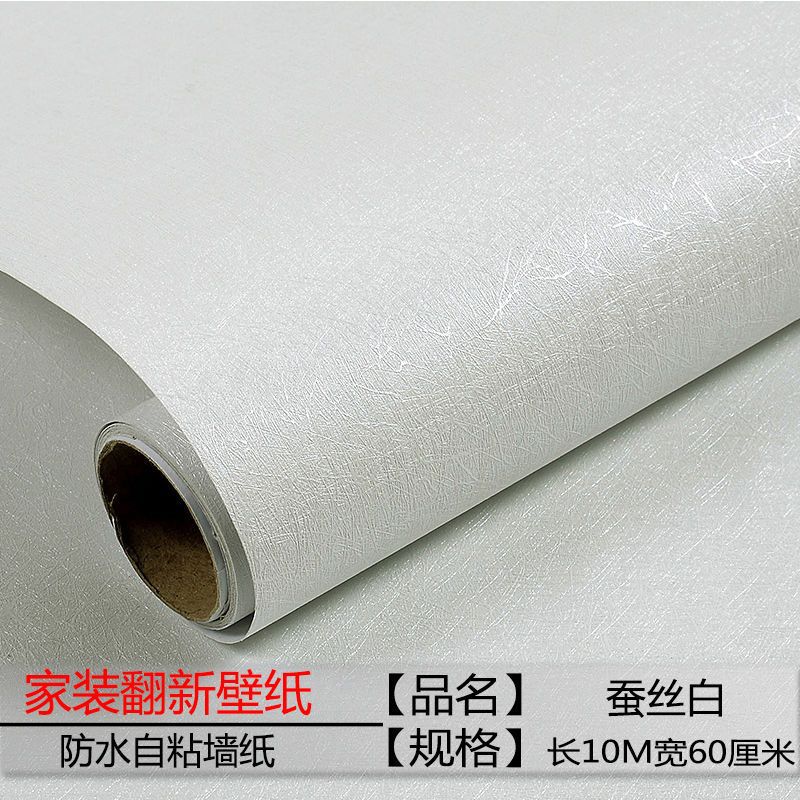 두꺼운 순수한 흰색