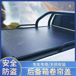 适用日产纳瓦拉卷帘后盖锐骑卷帘盖皮卡尾箱盖锐骑6货箱平盖专用-阿里巴巴