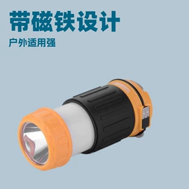 投光灯;野营/露营灯;架灯、支架式电筒
