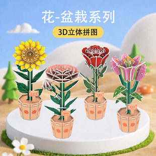 �W�������ֹ�����DIYƴ�b�̾� �WУ���ľ�|�eľ3D���wƴ�D���