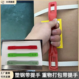 包装制品配件;手把;衣钩/挂钩