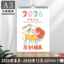 ��v2026������R�ꄓ��젝�b���̖��ʽ�՚vӋ������Ӌ�r�v