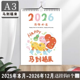 ��v2026������R�ꄓ��젝�b���̖��ʽ�՚vӋ������Ӌ�r�v