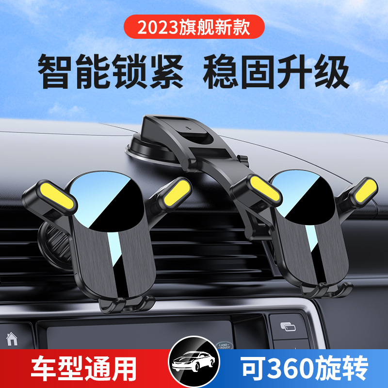 Nuevo soporte para teléfono móvil para automóvil, panel de instrumentos para automóvil, ventosa, soporte de navegación, salida de aire, marco para teléfono móvil, automóvil al por mayor