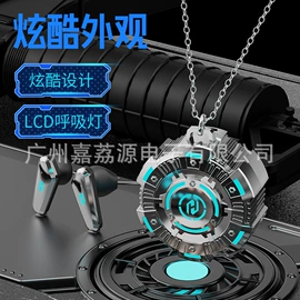 智能手表;智能眼镜;智能耳机