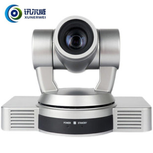 Xunerwei XRV-HD1 video conference camera HD1 1080P conference camera multi-interface USB HDMI