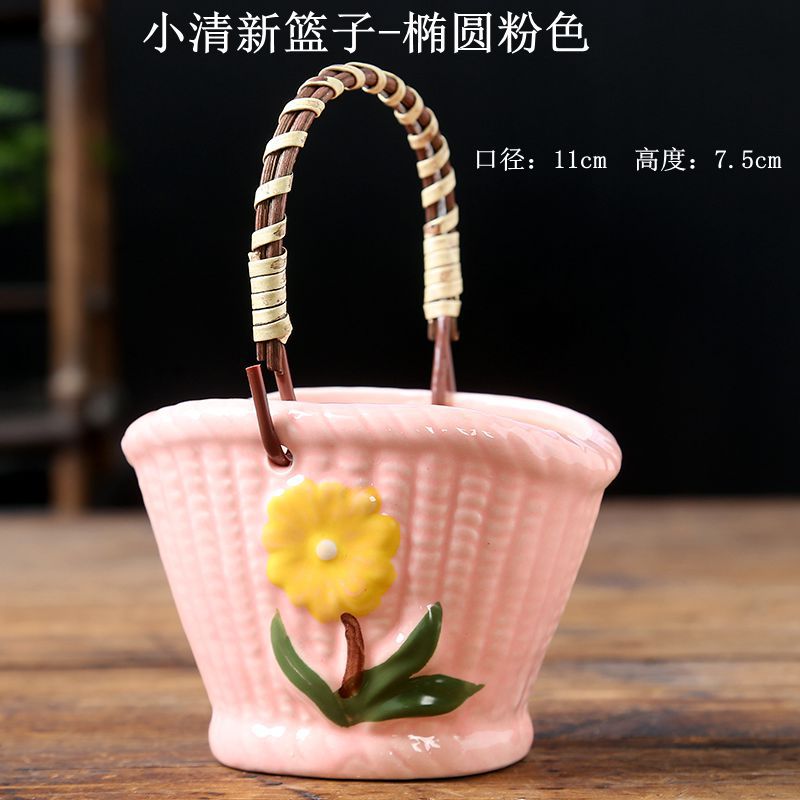 小清新篮子-椭圆粉色