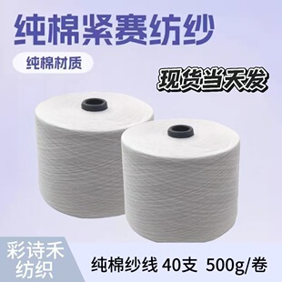 �������S���ἃ�޼���40֧1�ɰ�ɫͲ�οp�x��