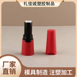 唇形口红管唇膏管梯形异形润唇膏管包材固体分装空管厂家直销批发