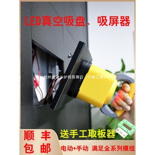 Led�@ʾ��늄�������Pȫ����ģ�M������ȡ���ж�S�޹���������