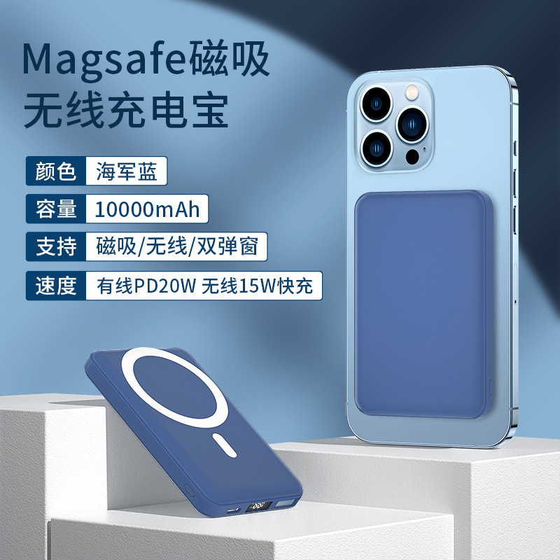 Banco de energía inalámbrico magnético MAGSAFE de 22.5W con carga rápida, batería de gran capacidad con clip trasero, fuente de alimentación móvil con carga rápida.